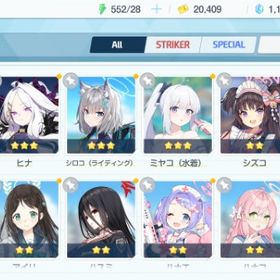 リセマラ チュートリアル完了 #405 | ブルアカ(ブルーアーカイブ)のアカウントデータ、RMTの販売・買取一覧