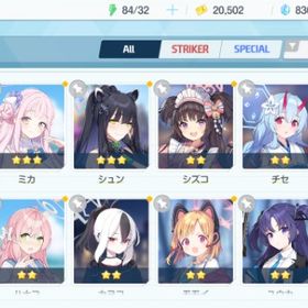 リセマラ チュートリアル完了 #455 | ブルアカ(ブルーアーカイブ)のアカウントデータ、RMTの販売・買取一覧