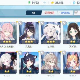 リセマラ チュートリアル完了 #452 | ブルアカ(ブルーアーカイブ)のアカウントデータ、RMTの販売・買取一覧