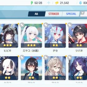 リセマラ チュートリアル完了 #448 | ブルアカ(ブルーアーカイブ)のアカウントデータ、RMTの販売・買取一覧