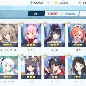 リセマラ チュートリアル完了 #391 | ブルアカ(ブルーアーカイブ)のアカウントデータ、RMTの販売・買取一覧