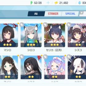 リセマラ チュートリアル完了 #447 | ブルアカ(ブルーアーカイブ)のアカウントデータ、RMTの販売・買取一覧