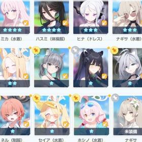 石7万↑限定キャラ30体所持、引退アカ。| ブルアカ(ブルーアーカイブ)のアカウントデータ、RMTの販売・買取一覧