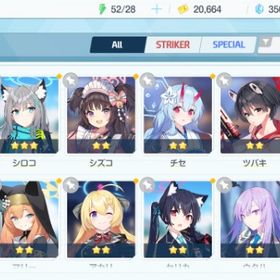 リセマラ チュートリアル完了 #473 | ブルアカ(ブルーアーカイブ)のアカウントデータ、RMTの販売・買取一覧