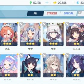 リセマラ チュートリアル完了 #461 | ブルアカ(ブルーアーカイブ)のアカウントデータ、RMTの販売・買取一覧