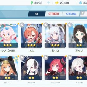 リセマラ チュートリアル完了 #460 | ブルアカ(ブルーアーカイブ)のアカウントデータ、RMTの販売・買取一覧