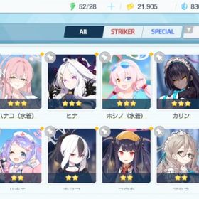 リセマラ チュートリアル完了 #450 | ブルアカ(ブルーアーカイブ)のアカウントデータ、RMTの販売・買取一覧