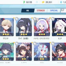 リセマラ チュートリアル完了 #442 | ブルアカ(ブルーアーカイブ)のアカウントデータ、RMTの販売・買取一覧