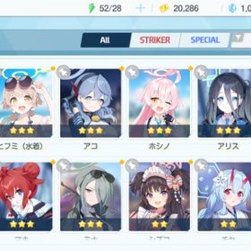 リセマラ チュートリアル完了 #441 | ブルアカ(ブルーアーカイブ)のアカウントデータ、RMTの販売・買取一覧