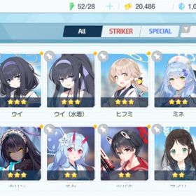 リセマラ チュートリアル完了 #440 | ブルアカ(ブルーアーカイブ)のアカウントデータ、RMTの販売・買取一覧