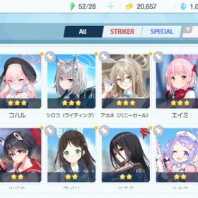 リセマラ チュートリアル完了 #439 | ブルアカ(ブルーアーカイブ)のアカウントデータ、RMTの販売・買取一覧