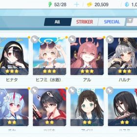 リセマラ チュートリアル完了 #438 | ブルアカ(ブルーアーカイブ)のアカウントデータ、RMTの販売・買取一覧