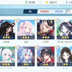 リセマラ チュートリアル完了 #437 | ブルアカ(ブルーアーカイブ)のアカウントデータ、RMTの販売・買取一覧