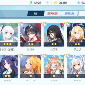 リセマラ チュートリアル完了 #435 | ブルアカ(ブルーアーカイブ)のアカウントデータ、RMTの販売・買取一覧