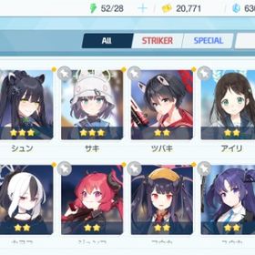 リセマラ チュートリアル完了 #434 | ブルアカ(ブルーアーカイブ)のアカウントデータ、RMTの販売・買取一覧