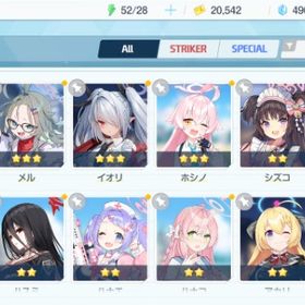 リセマラ チュートリアル完了 #506 | ブルアカ(ブルーアーカイブ)のアカウントデータ、RMTの販売・買取一覧