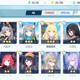 リセマラ チュートリアル完了 #503 | ブルアカ(ブルーアーカイブ)のアカウントデータ、RMTの販売・買取一覧