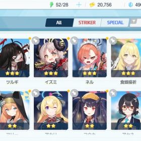 リセマラ チュートリアル完了 #501 | ブルアカ(ブルーアーカイブ)のアカウントデータ、RMTの販売・買取一覧