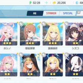 リセマラ チュートリアル完了 #498 | ブルアカ(ブルーアーカイブ)のアカウントデータ、RMTの販売・買取一覧