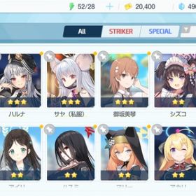 リセマラ チュートリアル完了 #497 | ブルアカ(ブルーアーカイブ)のアカウントデータ、RMTの販売・買取一覧