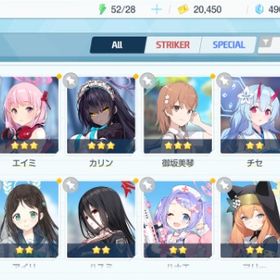 リセマラ チュートリアル完了 #496 | ブルアカ(ブルーアーカイブ)のアカウントデータ、RMTの販売・買取一覧