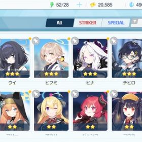 リセマラ チュートリアル完了 #494 | ブルアカ(ブルーアーカイブ)のアカウントデータ、RMTの販売・買取一覧