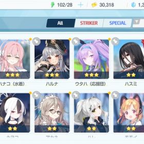 リセマラ チュートリアル完了 #468 | ブルアカ(ブルーアーカイブ)のアカウントデータ、RMTの販売・買取一覧