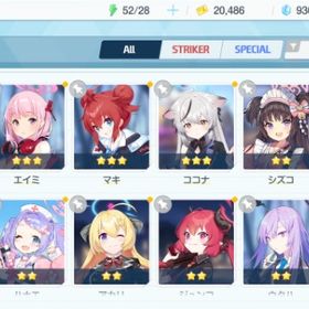 リセマラ チュートリアル完了 #464 | ブルアカ(ブルーアーカイブ)のアカウントデータ、RMTの販売・買取一覧