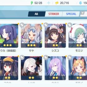 リセマラ チュートリアル完了 #489 | ブルアカ(ブルーアーカイブ)のアカウントデータ、RMTの販売・買取一覧