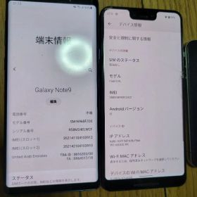 Galaxy note 9、pixel 3xl、iphone 4 ジャンク