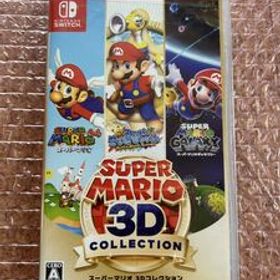 【即決 即発送】新品未開封品 スーパーマリオ3Dコレクション Nintendo Switch