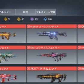 海外垢CP1/3 ミシック29(レベルMAX4)レジェンド48 | CoDモバイルのアカウントデータ、RMTの販売・買取一覧