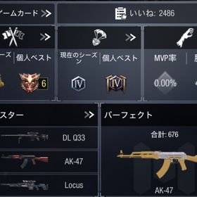 MPランクマ最高到達地点レジェンド！海外産アカウント！1/3ドロー⭕️！メール&パスワード変更可能！ | CoDモバイルのアカウントデータ、RMTの販売・買取一覧