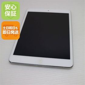 安心保証付 超美品 iPad mini 2 Retina Wi-Fi 64GB シルバー 中古本体