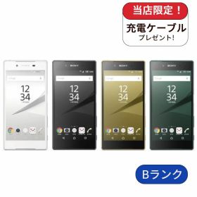 【中古】Xperia Z5 SOV32 32GB au版 ランクB 中古 スマホ スマートフォン Android 本体 SIMフリー シムフリー 送料無料