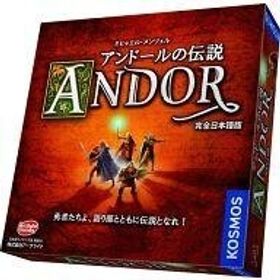 中古ボードゲーム アンドールの伝説 完全日本語版 (Legends of Andor)