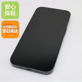 安心保証 良品中古 SIMフリー iPhone14 Pro 1TB スペースブラック