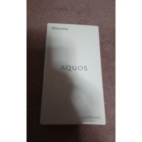 新品同様 「SHARP AQUOS wish2 SH-51C チャコール本体(スマートフォン本体)
