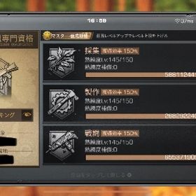 荘園29 砂鯖 iOS ゲノムカンスト | ライフアフター(Lifeafter)のアカウントデータ、RMTの販売・買取一覧