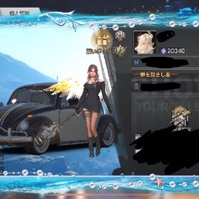 まったり村引退垢 | ライフアフター(Lifeafter)のアカウントデータ、RMTの販売・買取一覧