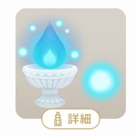 8個セット | リヴリーアイランドのアイテム、RMTの販売・買取一覧