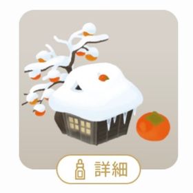 8個セット | リヴリーアイランドのアイテム、RMTの販売・買取一覧