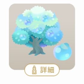 8個セット | リヴリーアイランドのアイテム、RMTの販売・買取一覧