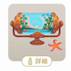 SR 小さなゴーストの容器の木 | リヴリーアイランドのアイテム、RMTの販売・買取一覧