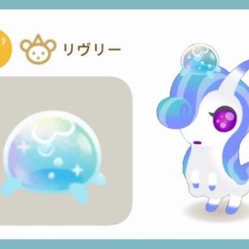 頭のせミニくらげ【第1回リヴクリ_くらげショップ】 | リヴリーアイランドのアイテム、RMTの販売・買取一覧