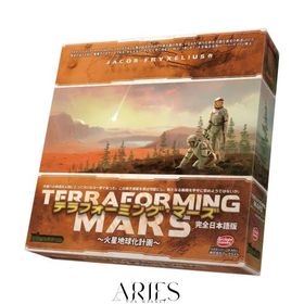 アークライト テラフォーミング・マーズ 完全日本語版 (1-5人用 90-120分 12才以上向け) ボードゲーム マルチカラー