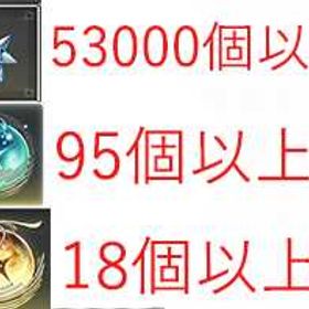 即対応 | 鳴潮(Wuthering Waves)のアカウントデータ、RMTの販売・買取一覧