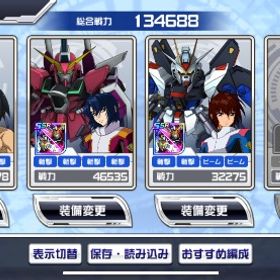 強初期垢Dクリスタル38000個！SEEDキャラ、バルバトス特化 | スパロボDDのアカウントデータ、RMTの販売・買取一覧