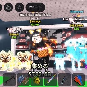 死神チャリ312m🔥 猫耳 | ロブロックス(ROBLOX)のアカウントデータ、RMTの販売・買取一覧