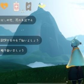 引退垢 リズム〜 ミミズク、耳飾り、アヌビス、マンタケープあり | Sky 星を紡ぐ子どもたちのアカウントデータ、RMTの販売・買取一覧